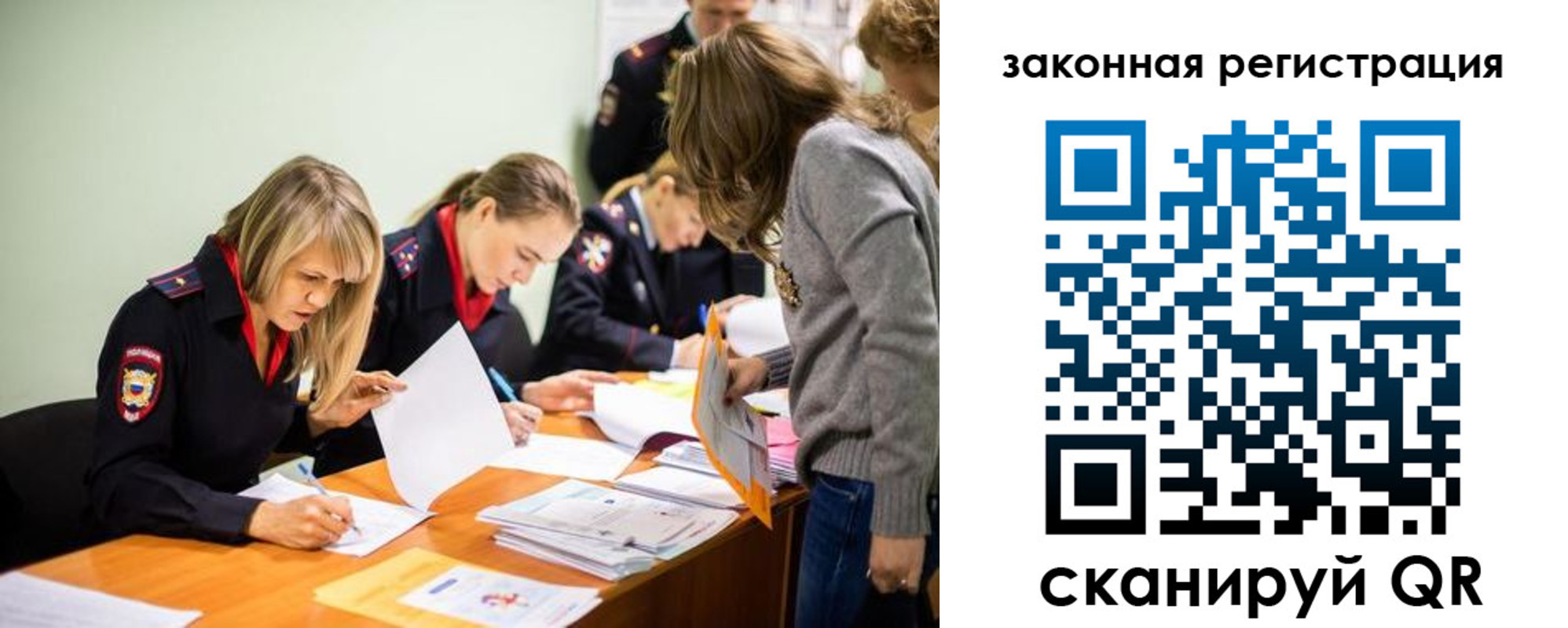 временная регистрация законно в Дагестанских Огнях