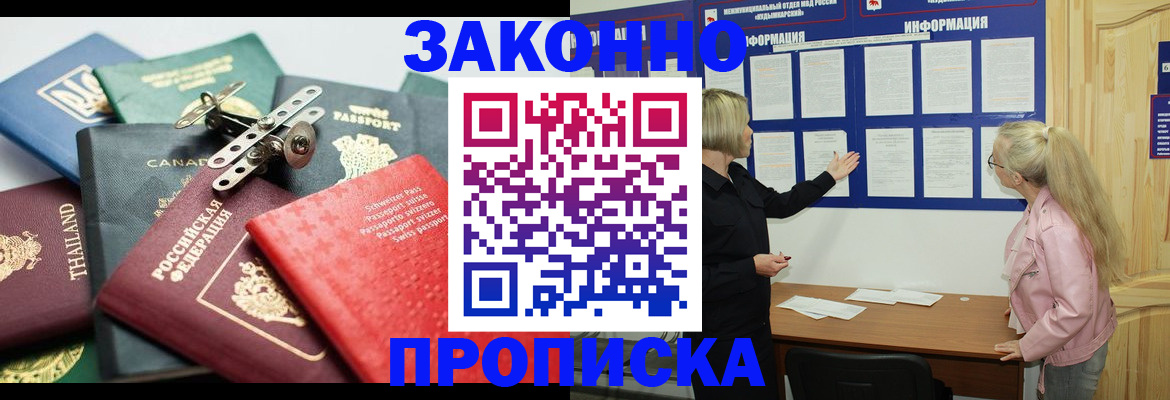 где прописаться в Дагестанских Огнях