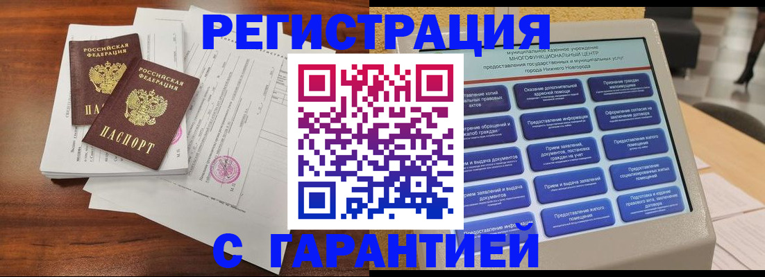 регистрация для школы в Дагестанских Огнях