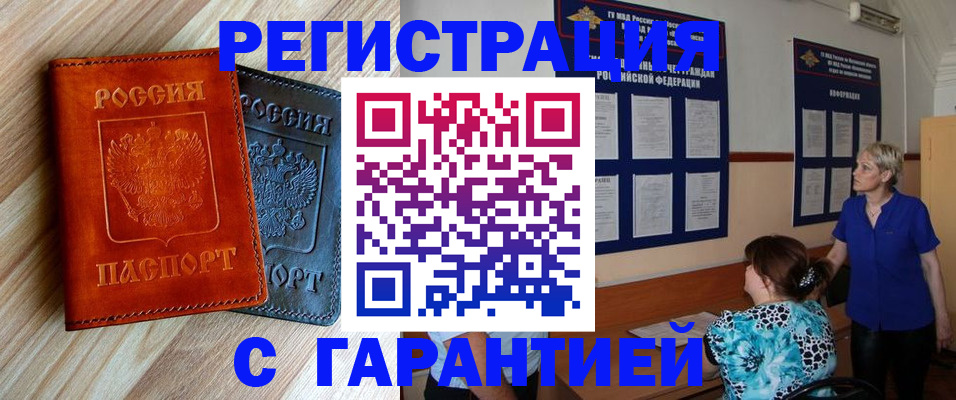регистрация для школы в Дагестанских Огнях